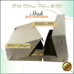 Dus box martabak kraft coklat