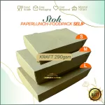 paperlunch lunchbox kraft coklat