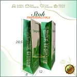 tas kertas umroh haji